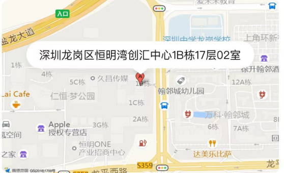 地址
