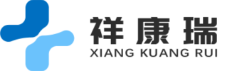 深圳市祥康瑞智能科技有限公司